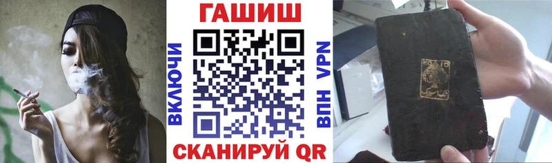 Где можно купить наркотики Болохово Псилоцибиновые грибы  A-PVP  Меф  COCAIN  ГАШИШ 