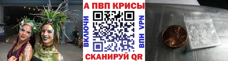 mega рабочий сайт  Болохово  APVP крисы CK 