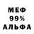 Метадон VHQ fita bor