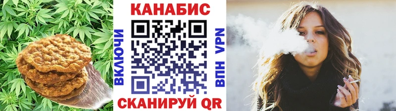 Cannafood конопля  наркота  Болохово 