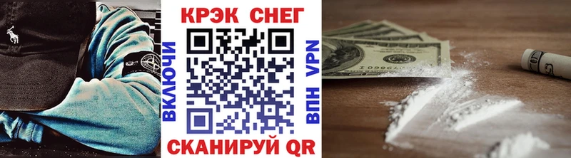 хочу наркоту Болохово Кокаин Боливия