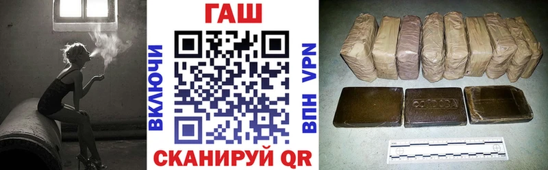 Гашиш убойный Болохово