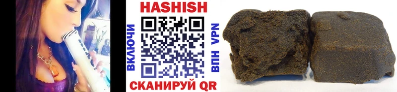 Гашиш гашик Болохово