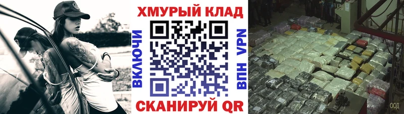 Героин хмурый  Болохово 