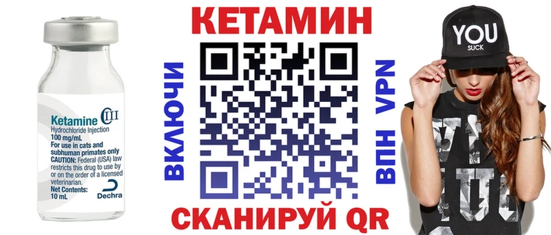 как найти закладки  Болохово  kraken зеркало  Кетамин VHQ 