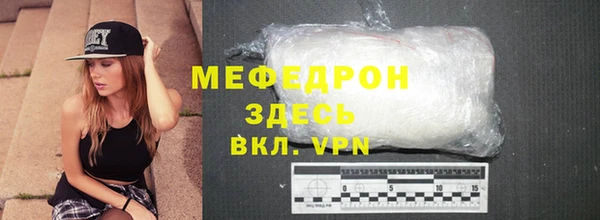 спиды Белокуриха
