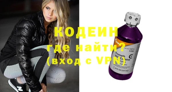 спиды Белокуриха