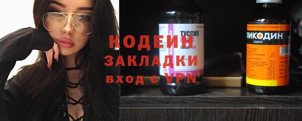 спиды Белокуриха