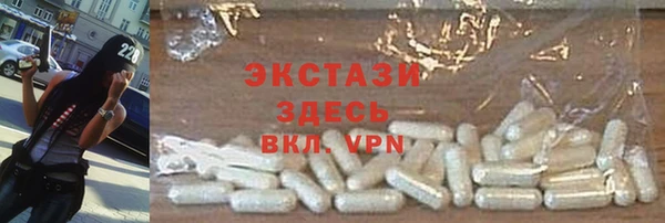 спиды Белокуриха