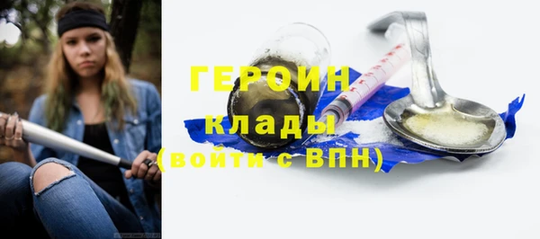 спиды Белокуриха