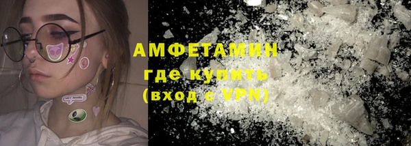 спиды Белокуриха