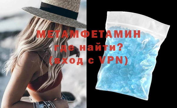 спиды Белокуриха