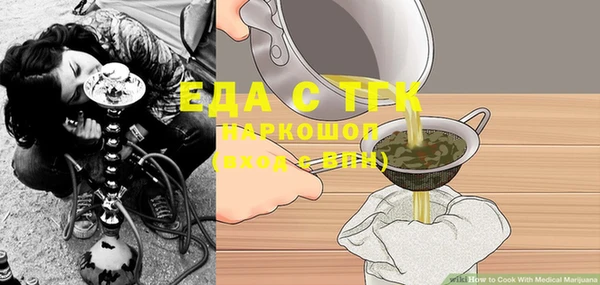 спиды Белокуриха