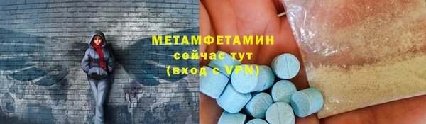 спиды Белокуриха