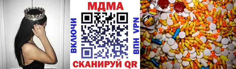 MDMA crystal  Болохово 