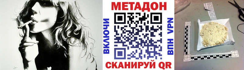 OMG сайт  купить закладку  Болохово  МЕТАДОН кристалл 