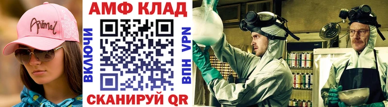 Метамфетамин винт  блэк спрут ССЫЛКА  Болохово 