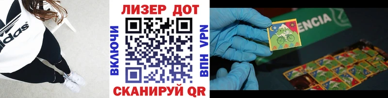 blacksprut зеркало  Болохово  Марки 25I-NBOMe 1,8мг 