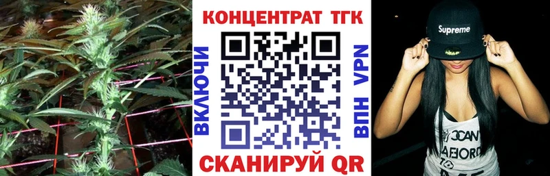 как найти наркотики  Болохово  ТГК жижа 