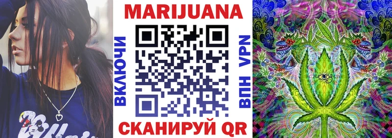 Каннабис LSD WEED  мега ССЫЛКА  Болохово 